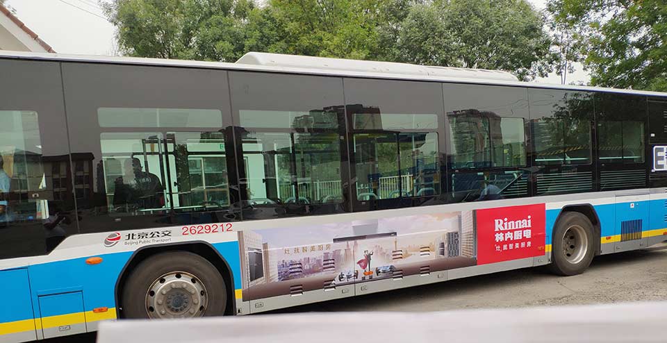 公交车广告案例图片-欧洲杯竞猜软件