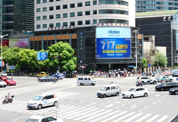 上海中山公园上海书城LED广告屏-欧洲杯竞猜软件