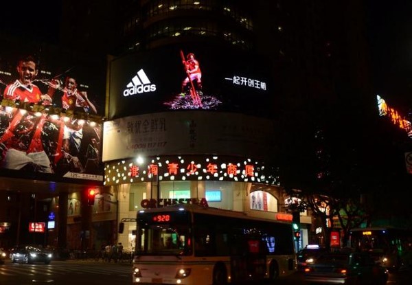 上海市淮海中路新华联商厦LED广告屏-欧洲杯竞猜软件
