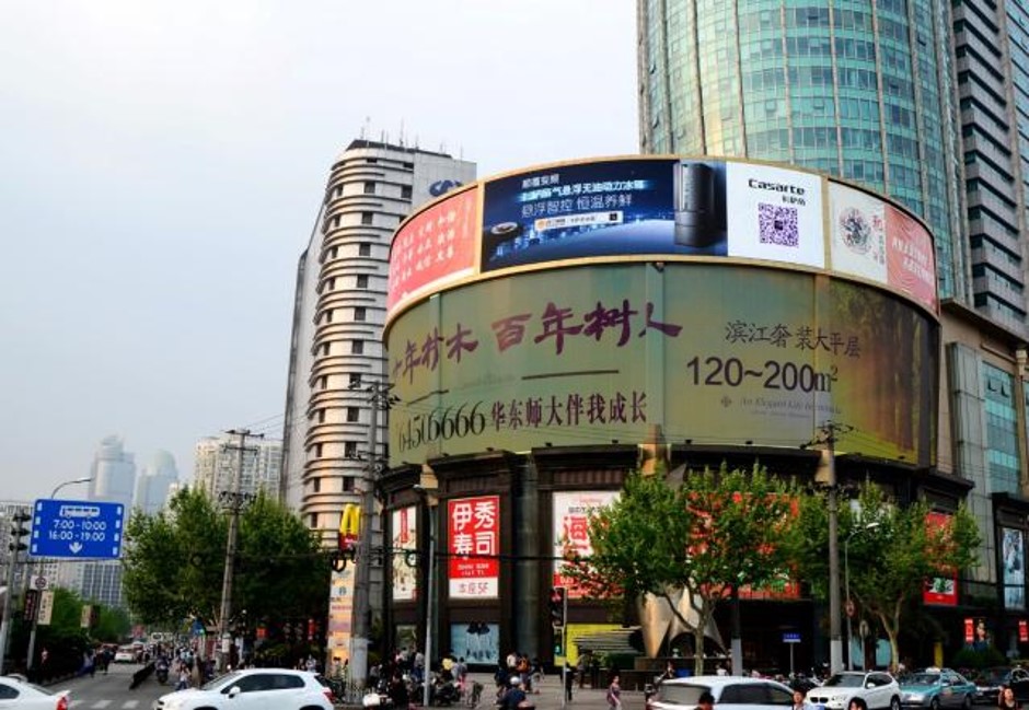 上海徐家汇飞洲国际大厦LED广告屏-欧洲杯竞猜软件